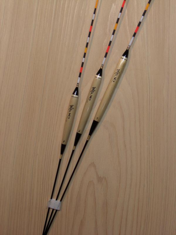 へらうき（ヘラウキ）へらぶな（ヘラブナ）