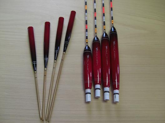 電気浮子（デンキウキ）