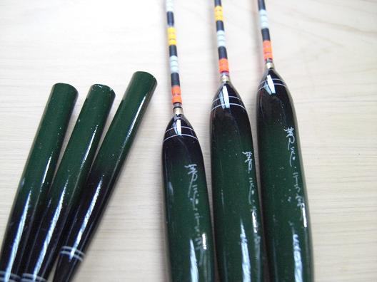 電気浮子（デンキウキ）