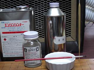 ヘラウキ・へらうき・へら浮子